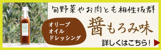 bnr_醤もろみ