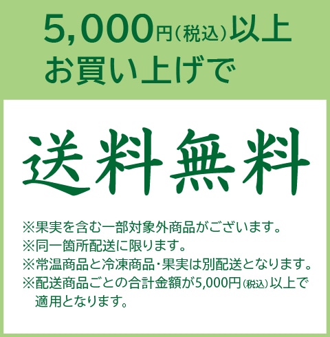 オファー1