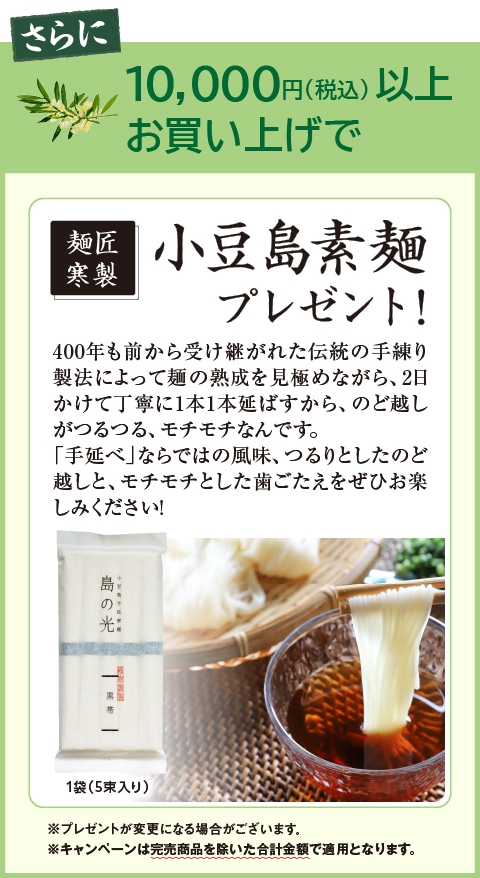 オファー2