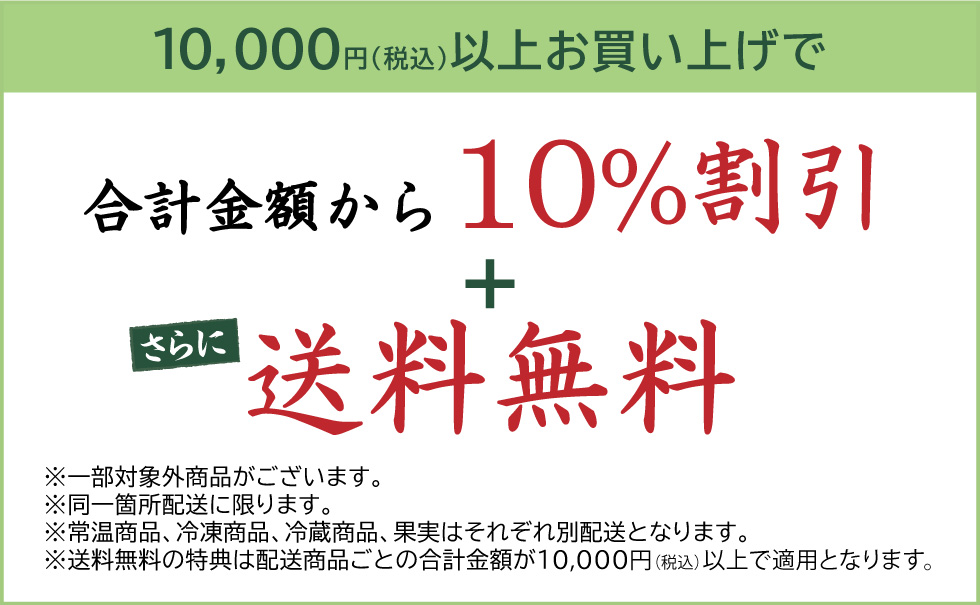 オファー1