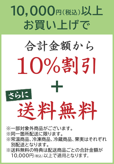 オファー1