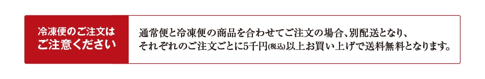 オファー2