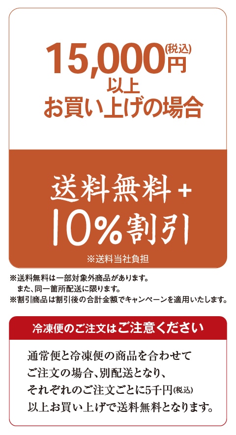 オファー3