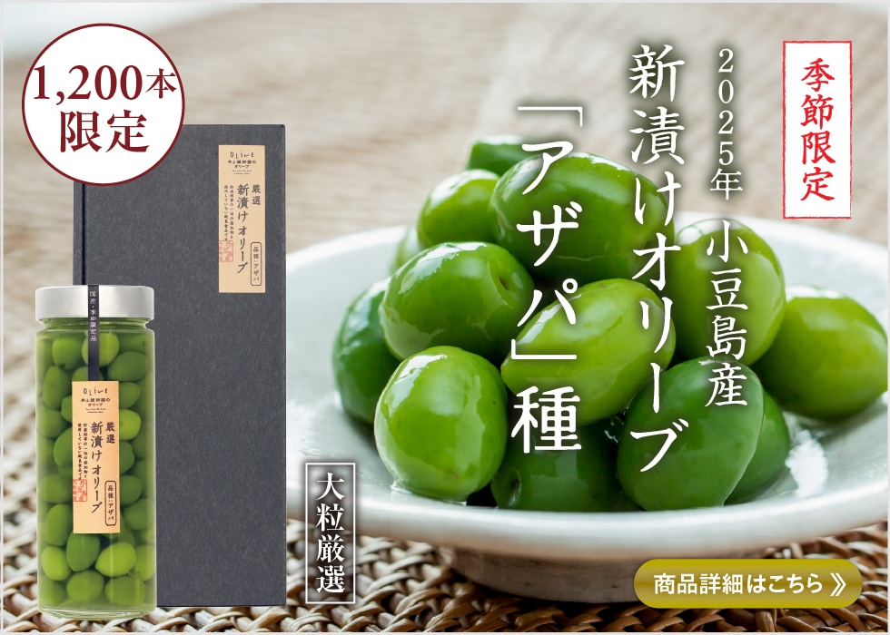 アザパ