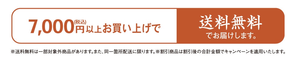 オファー1