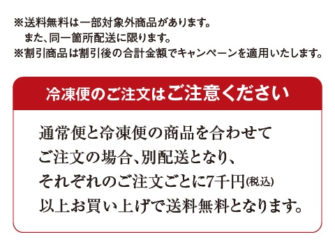 オファー2