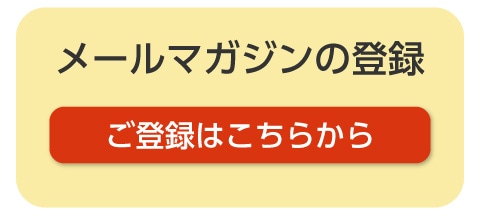 オファー3