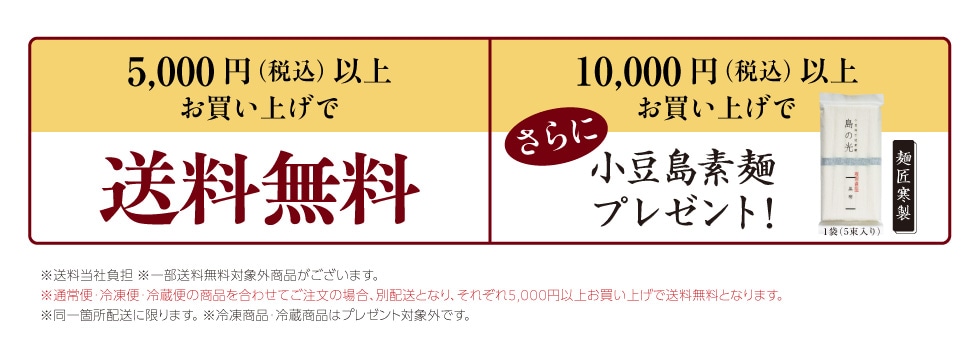 オファー1