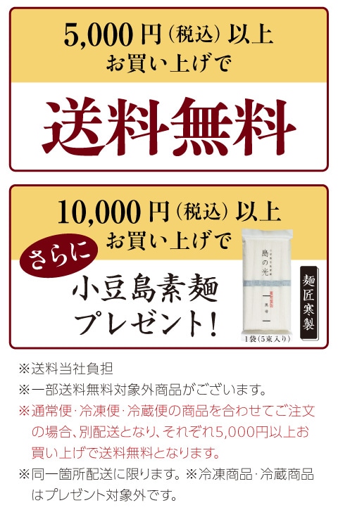 オファー1