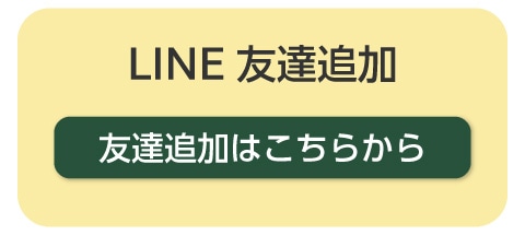 オファー4