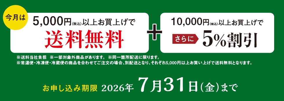 オファー1