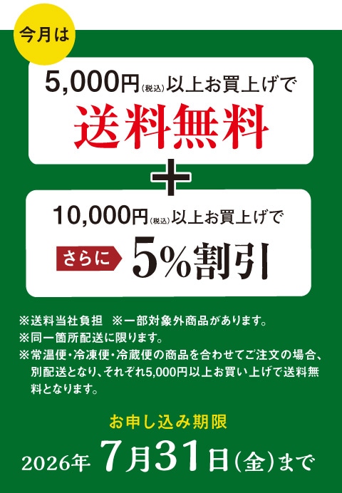 オファー1