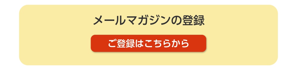 オファー3