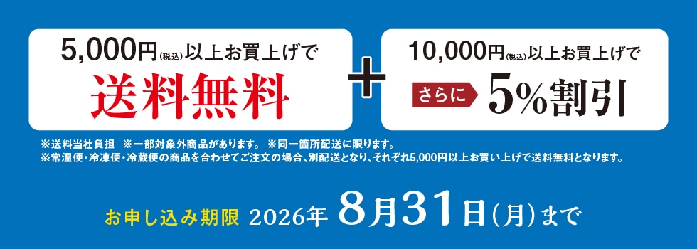 オファー1