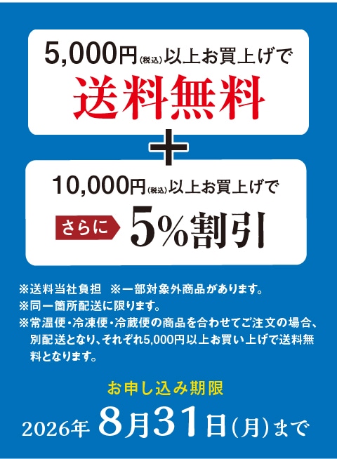 オファー1