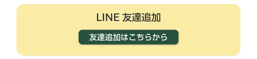 オファー4