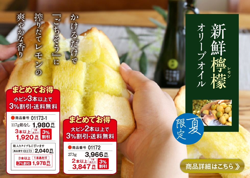 新鮮檸檬