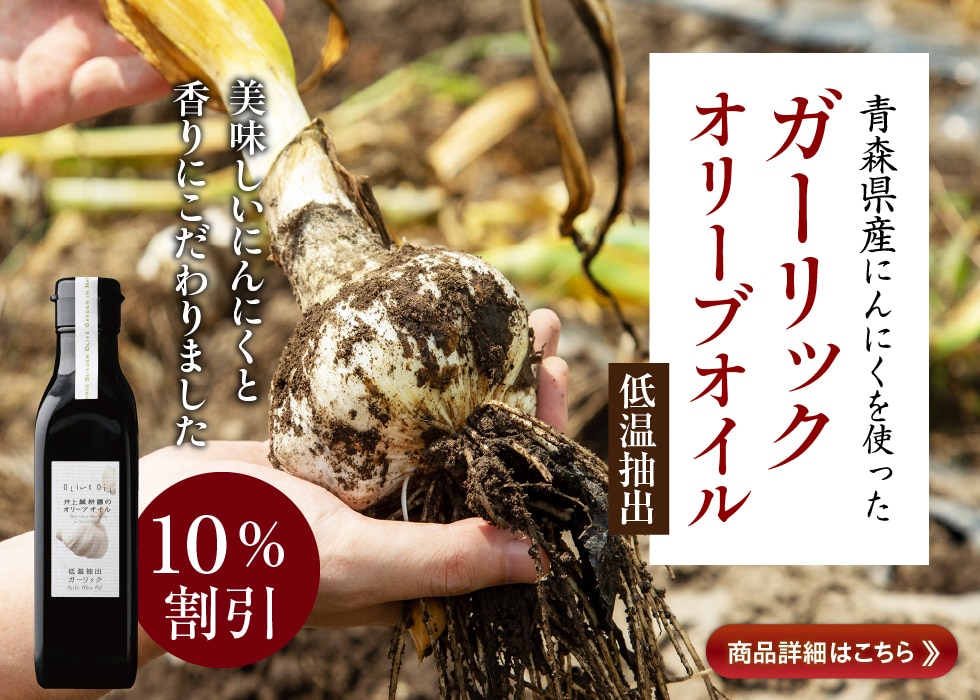 低温
