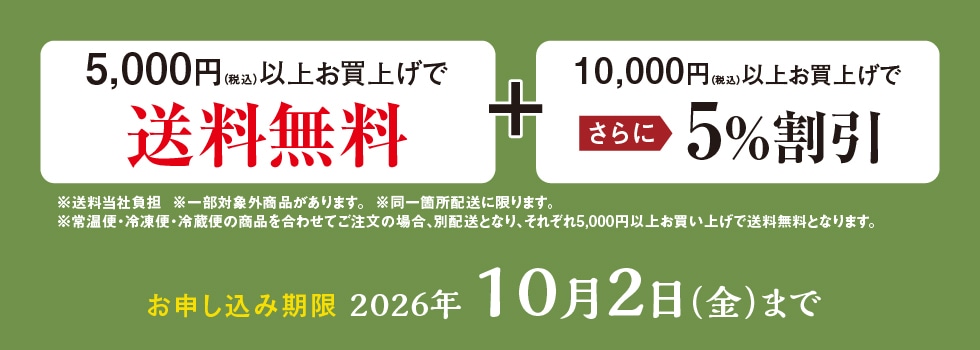 オファー1
