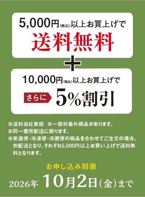 オファー1
