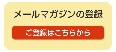 オファー3