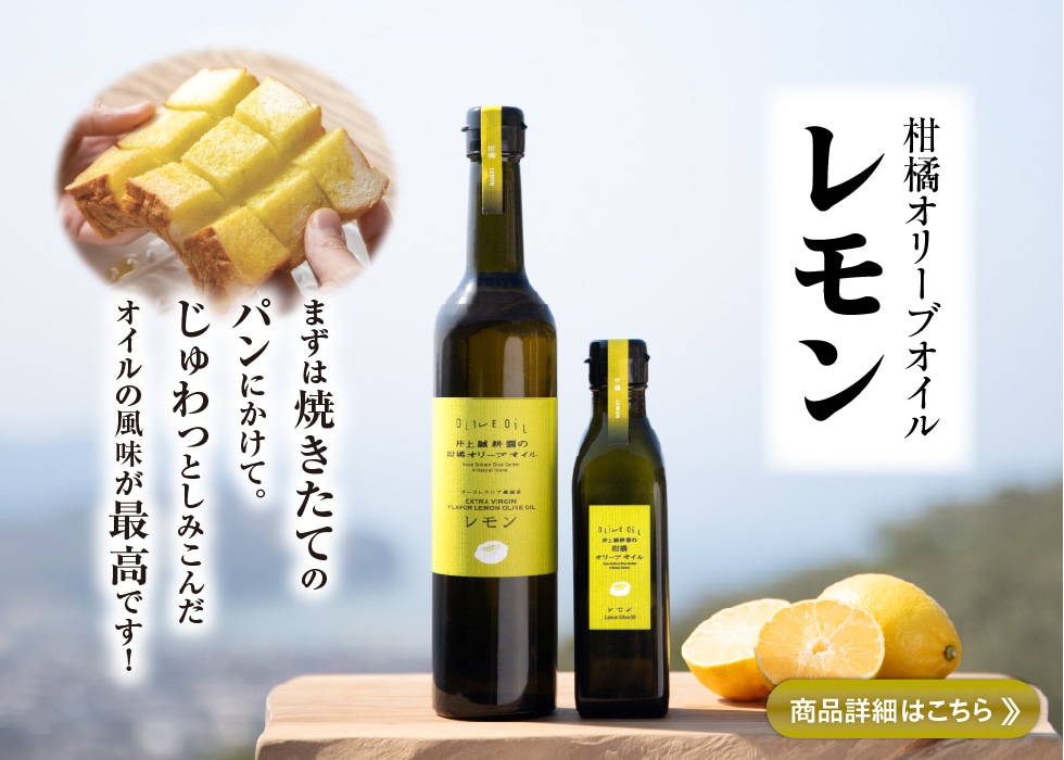 柑橘レモン