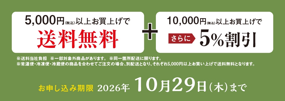 オファー1