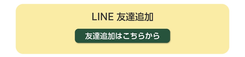 オファー4