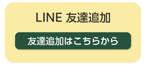 オファー4