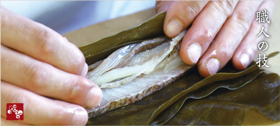 職人の技