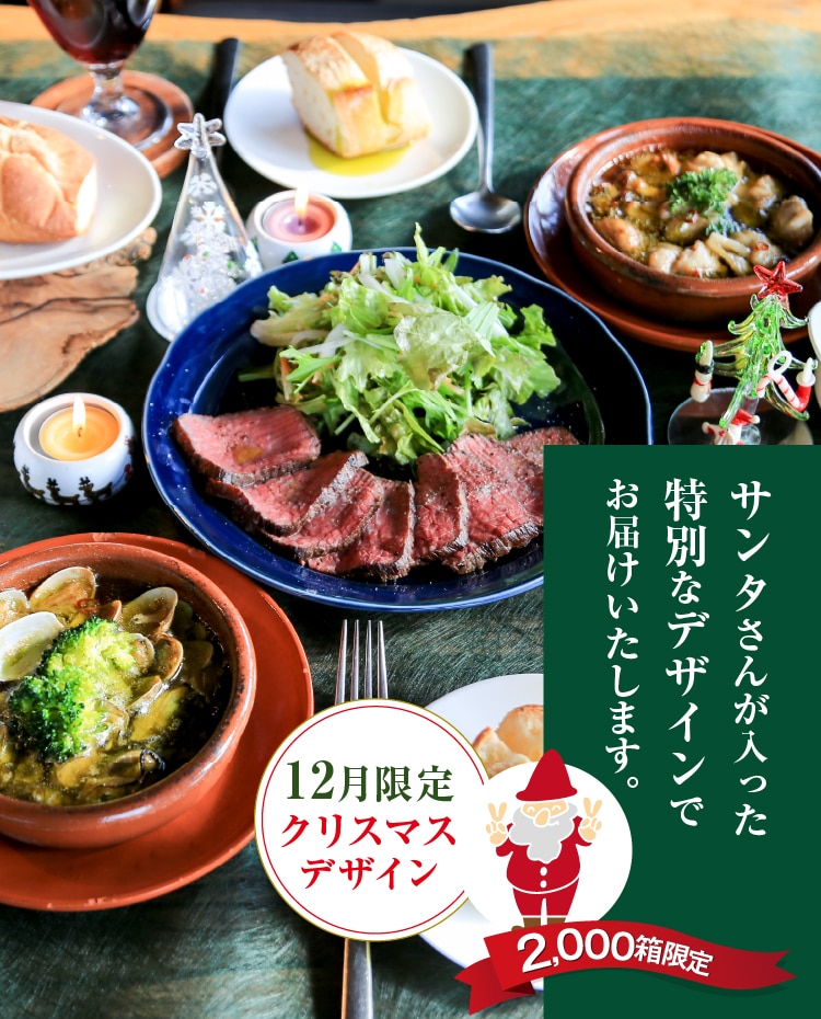 完熟＆緑果180g2本セット(クリスマス) | 井上誠耕園