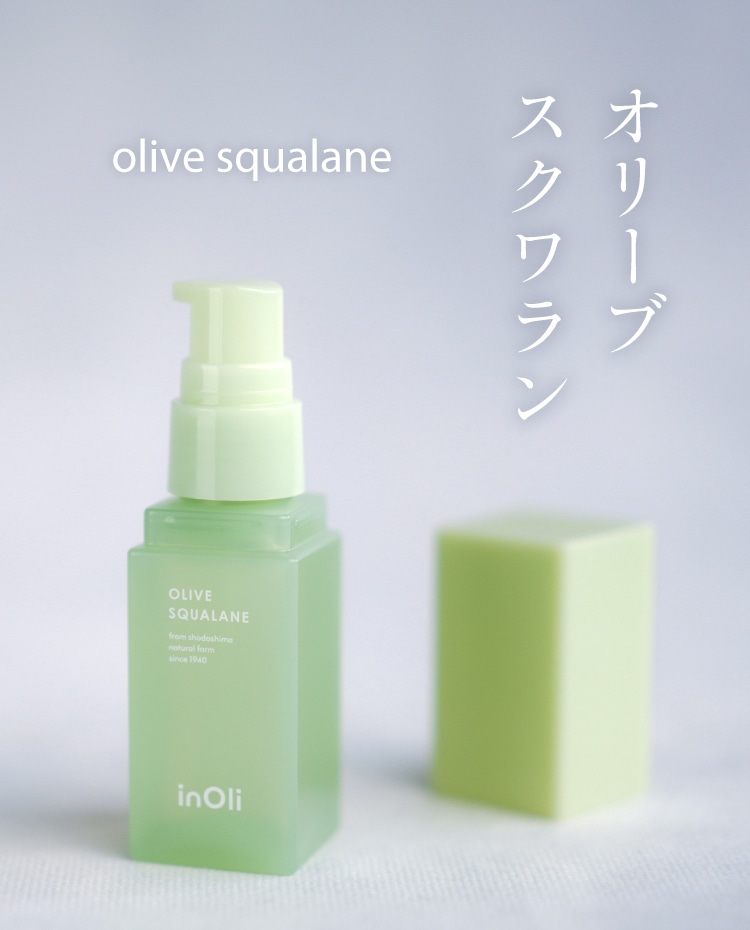 オリーブスクワランオイル 200ml 20個 オリーブスクワランオイル 200ml 20個 無印良品 / オリーブスクワラン