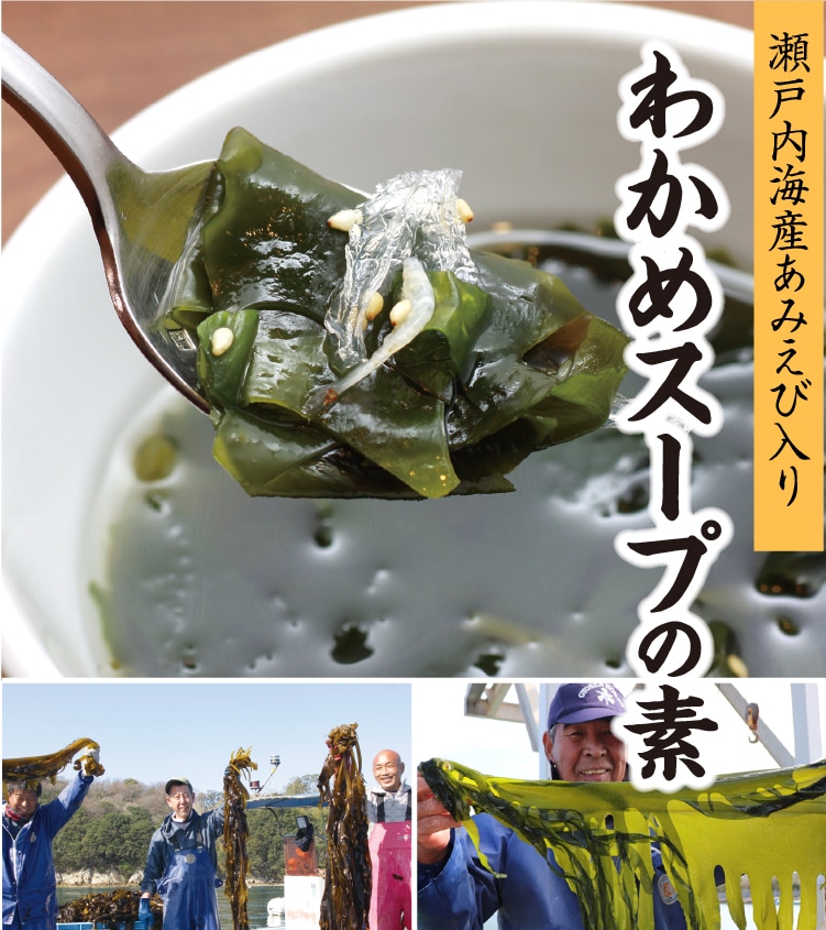 わかめスープとふりかけ ふりかけるザクザクわかめ® 韓国風ごま油風味 | ふりかけるザクザク