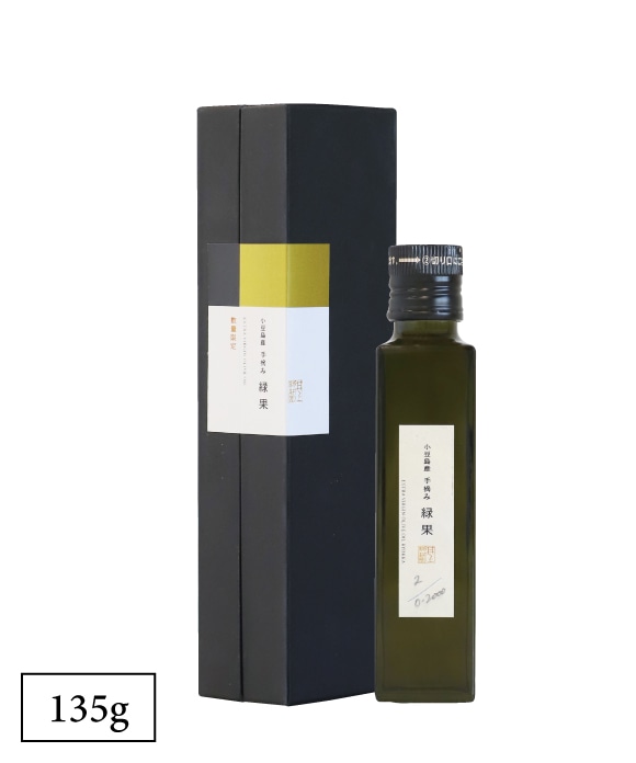 小豆島産手摘み果実100% エキストラヴァージンオリーブオイル 緑果 135g 135g