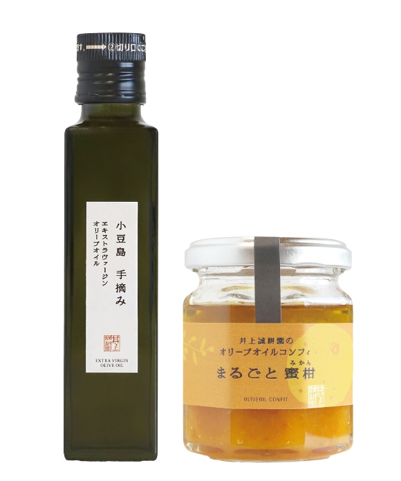 小豆島産 食用エキストラ特別セット