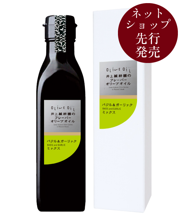 ミックスフレーバーオリーブオイル バジル＆ガーリック 180g