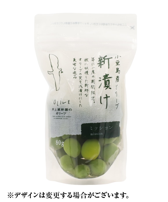 プレゼント】新漬けオリーブ80g: 井上誠耕園｜オリーブオイルを小豆島