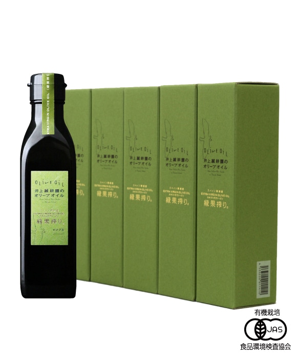 緑果オイル(180g)おすそわけ5本セット