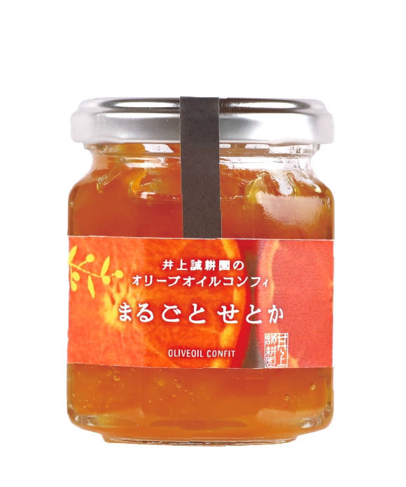 オリーブオイルコンフィ まるごとせとか 110g