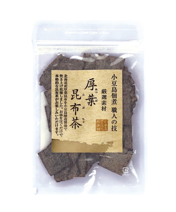 厳選素材 厚葉 昆布茶 50g