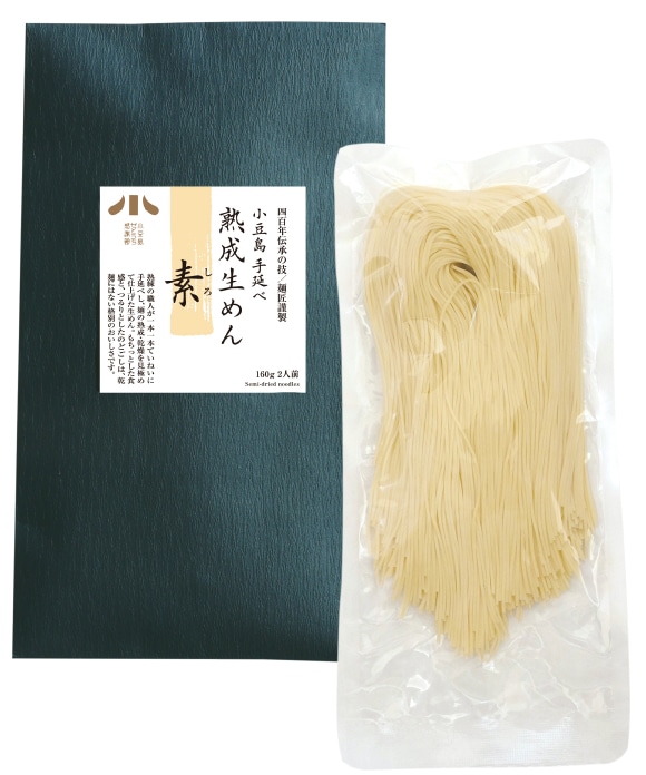 小豆島 手延べ熟成生めん 「素（しろ）」160g 「素（しろ）」160g