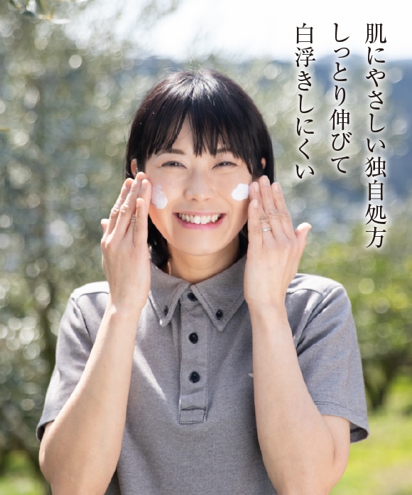 日焼け止めクリームと化粧水セット（柚子オイル8mLプレゼント）