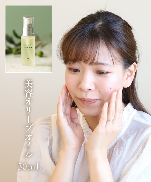 美容オリーブオイル30mLと伊予柑オリーブオイルリップクリーム(ピンク)のセット