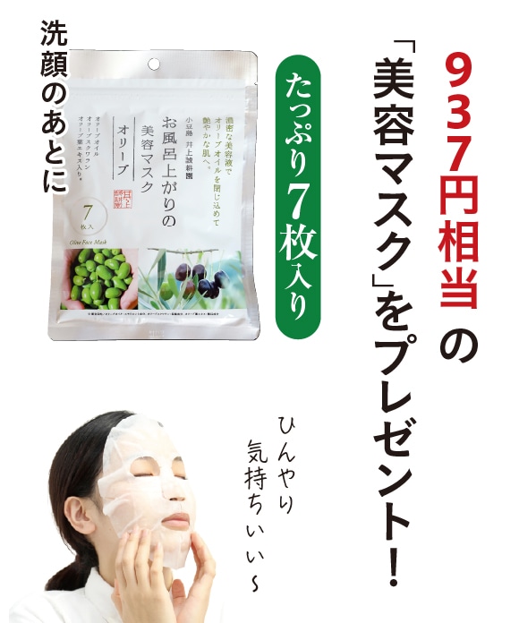 クレンジングオリーブオイル＆釜焚き石鹸セット