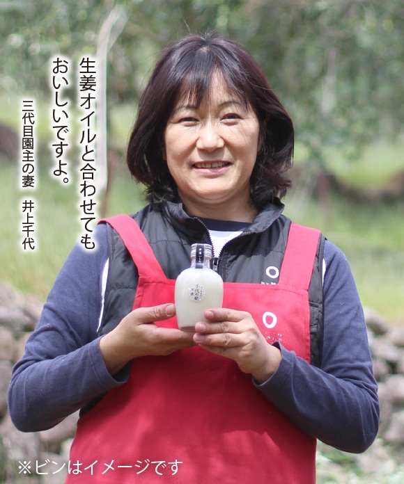 甘酒 千代の糀(こうじ) 200ml 200ml（単品）箱なし