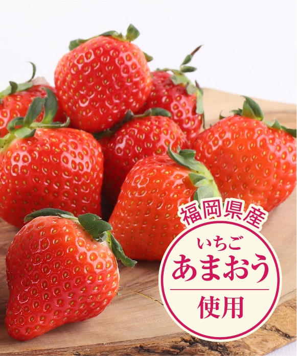 千代の糀　甘酒　あまおう　6本セット あまおう 200ml×6本セット