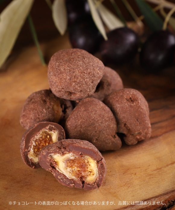 オリーブチョココーティング「いちじく」16粒 16粒【20％割引】