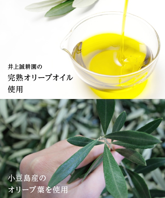 オリーブ茶葉アーモンド 200g×3袋セット