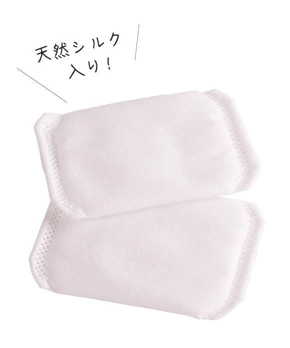 井上誠耕園のデイリーコットン 80枚入り