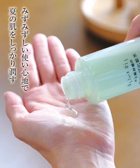 日焼け止めクリームと化粧水セット（柚子オイル8mLプレゼント）